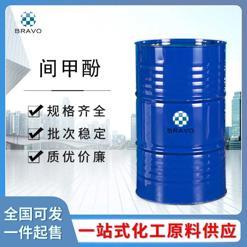 间甲酚间甲酚