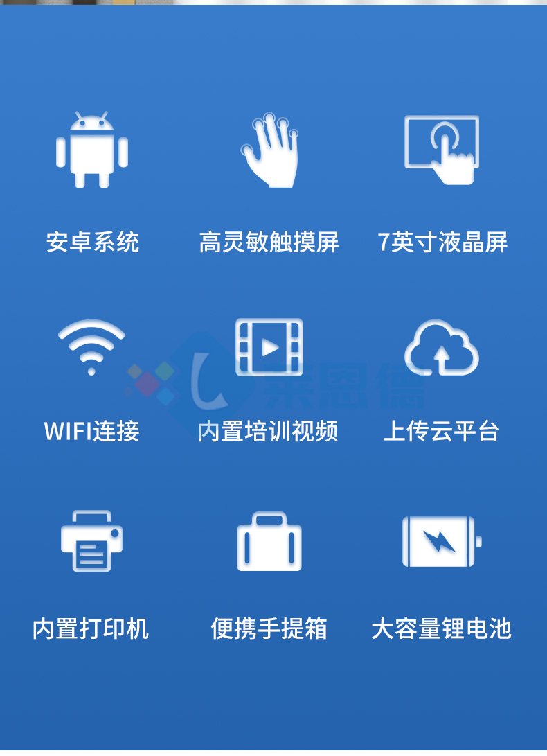 全项目土壤肥料养分检测仪