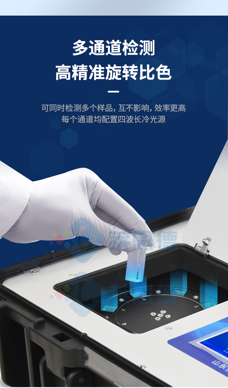 土壤肥力检测仪