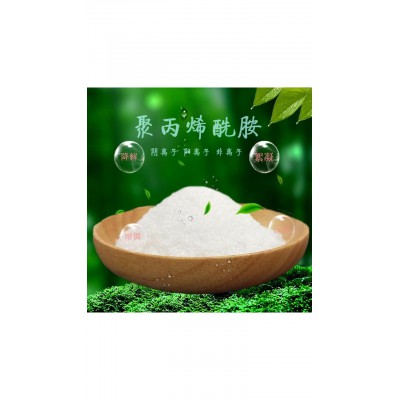 阳离子聚丙烯酰胺PAM