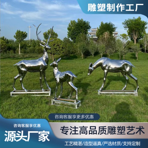 大型不锈钢抽象异形树雕塑 定制不锈钢雕塑