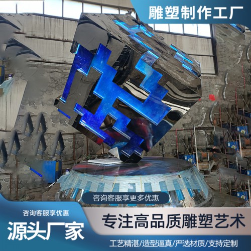 大型不锈钢雕塑
