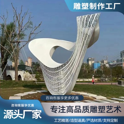 定制大型不锈钢雕塑 大型不锈钢抽象异形树雕塑