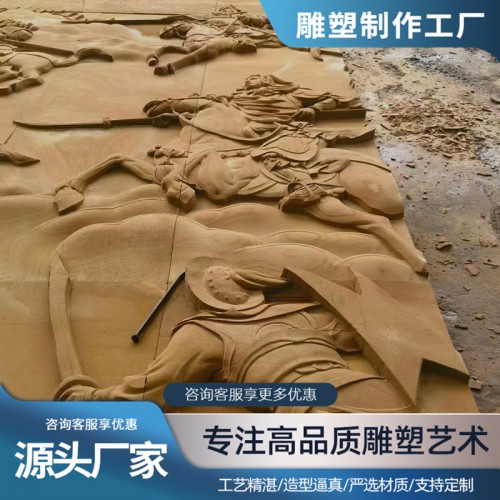 商业街广场浮雕 城市文化照壁石雕