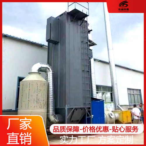 蜂窝式电捕焦油器