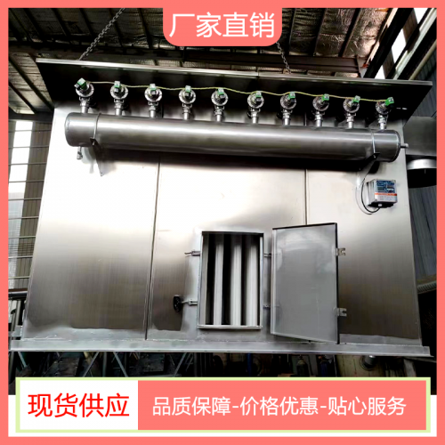 中小型不锈钢除尘器