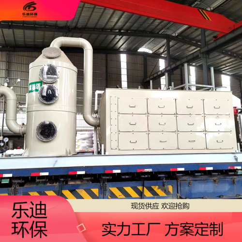 废气除臭设备 活性炭吸附箱