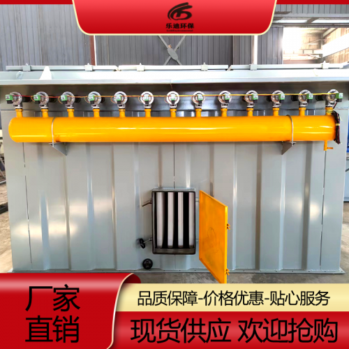 工业净化塑烧板除尘器