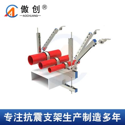 抗震支吊架系统