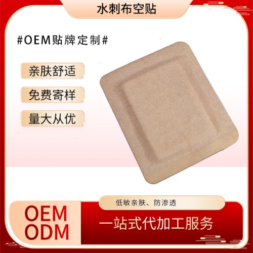 膏药生产加工厂家 膏药OEM代加工厂家