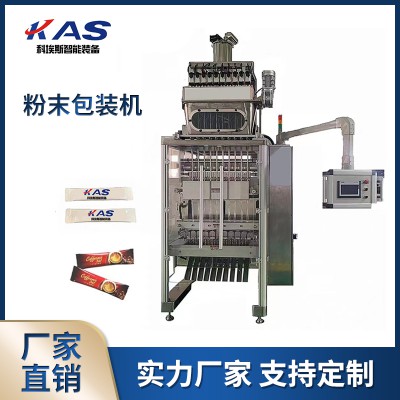 四列粉末包装机