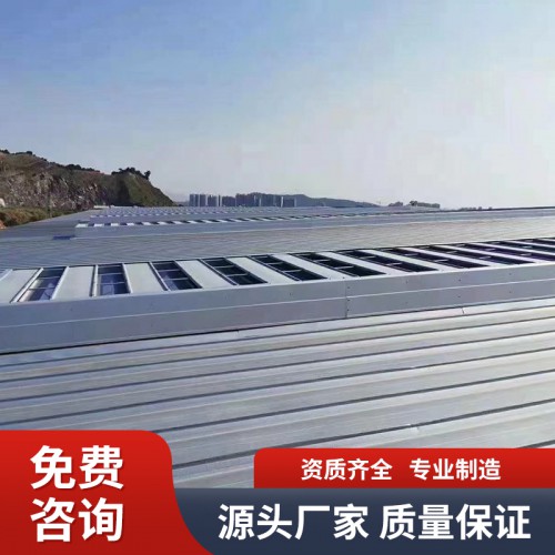 通风天窗生产厂家