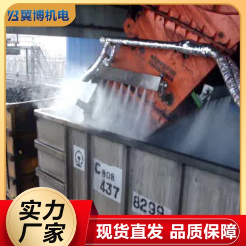 转载点除尘  除尘设备