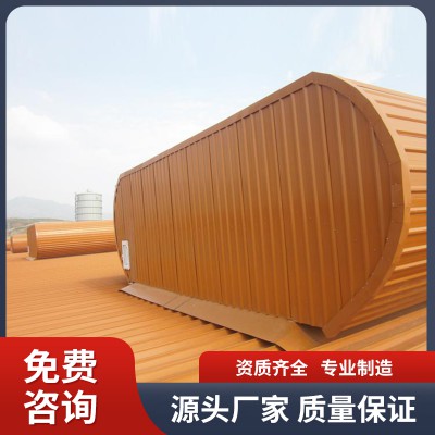 顺坡通风气楼生产厂家  顺坡通风气楼价格