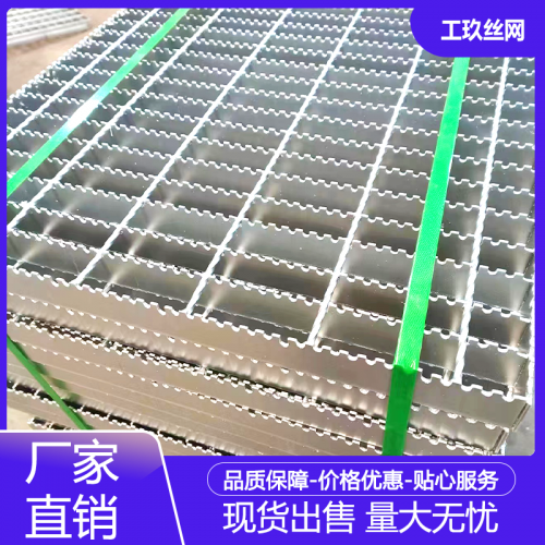 平台钢格板 复合钢格板 插接钢格板