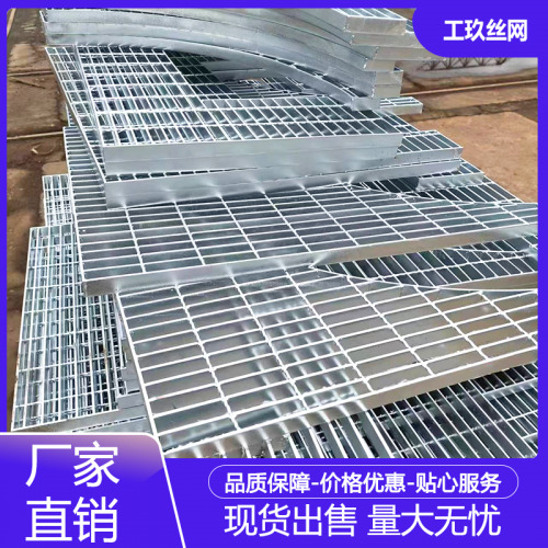 不锈钢钢格板 热浸锌钢格板 钢格板踏步