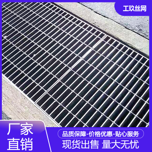 踏步板 钢格板踏步 防滑钢格板