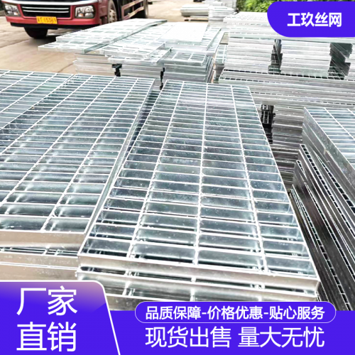 热镀锌钢格栅 热镀锌钢格栅厂家