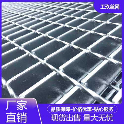 平台沟盖板 地沟盖板 水沟盖板