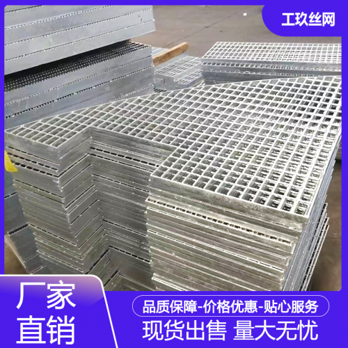 地沟盖板 水沟盖板 沟盖板