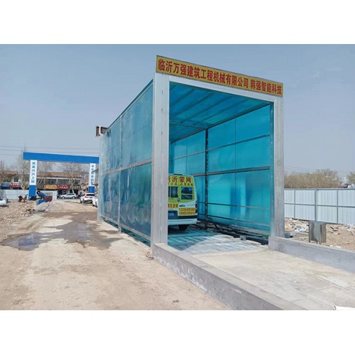 临沂万强建筑工地洗车机 全自动洗车设备全封闭洗轮机 原厂定制