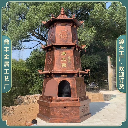 经炉 纸炉 宝炉 聚宝炉 化钱炉 焚经炉