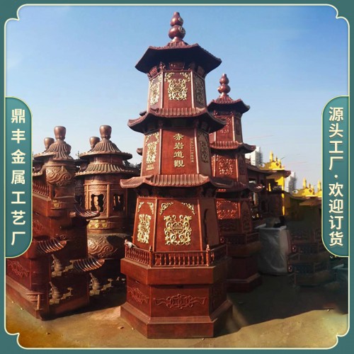 聚宝炉 六角纸炉 宝塔 千佛塔 万佛塔