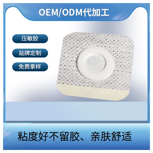 四川透气胶带三伏贴厂家  6864透气胶带6*6一件批发