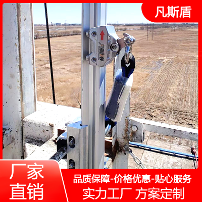 水平生命线装置