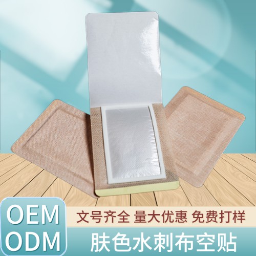 水刺布加框膜棉，透气性好，多种尺寸，源头厂家，资质齐全