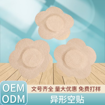 异形膏药厂家，各种图案均可定制，来样定制，源头厂家