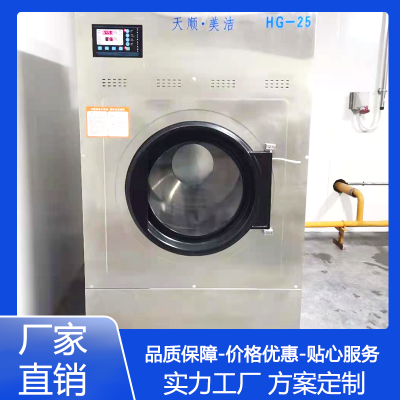 工业烘干机 布草烘干机 毛巾烘干机