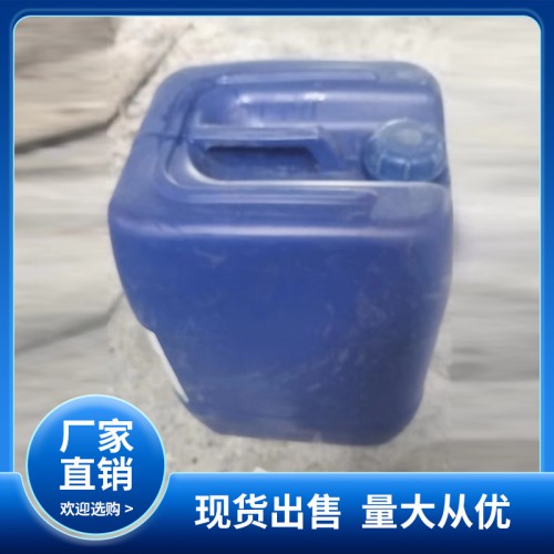 锈转化剂 铁锈转化剂