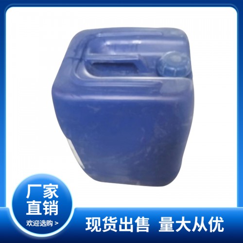 固锈剂 密封固化剂