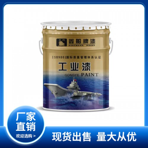 马路划线漆 环氧富锌底漆 环氧云铁中间漆