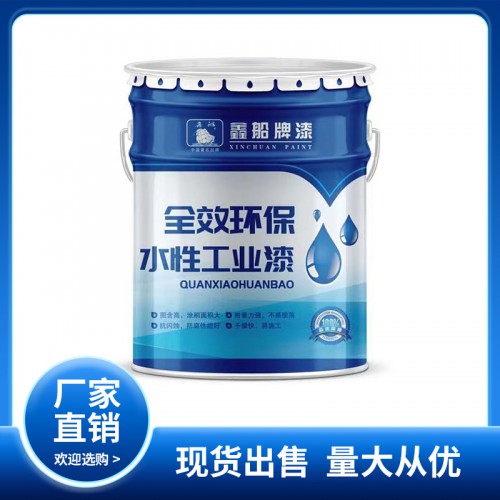 水性环氧地坪漆 水性丙烯酸地坪漆 水性木蜡油