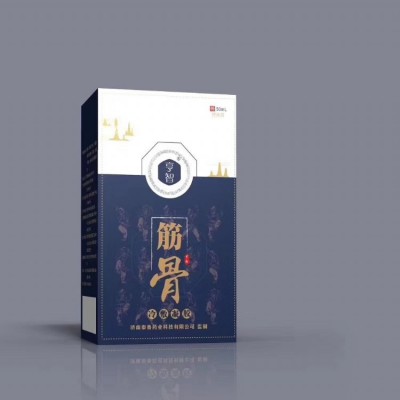 艾灸液生产厂家