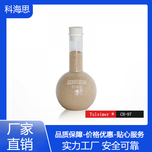 吸附钯铂树脂 吸贵金属树脂 吸钯铂树脂