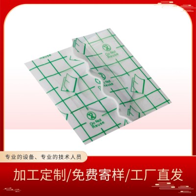 PU膜胶布粘性高，不留胶，使用更方便,洗澡游泳都不怕