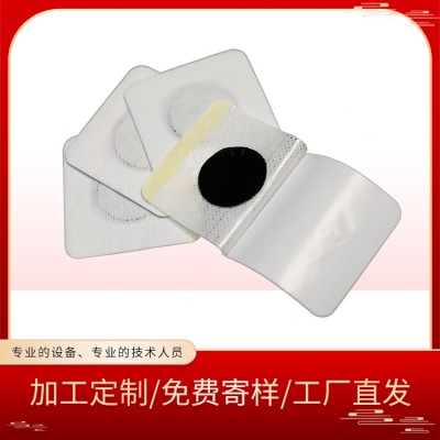 黑膏药加厚无纺布空白贴，zhuanye生产代加工膏药，现有裸贴批发