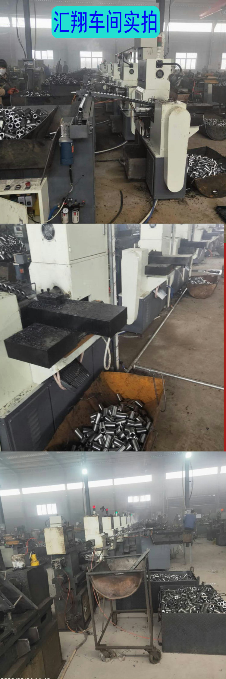 宏祥直螺纹生产