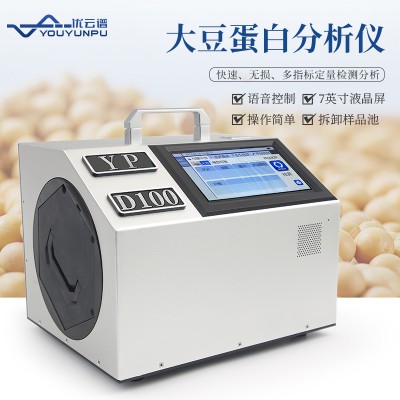 近红外大豆分析仪