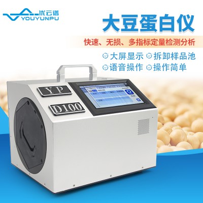 大豆蛋白测定仪