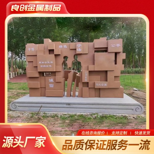 耐候钢标识牌 耐候钢板标识牌