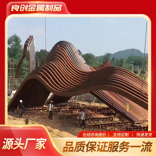 耐候钢雕塑 耐候钢板雕塑