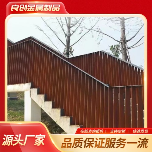 耐候钢楼梯扶手 耐候钢板楼梯扶手