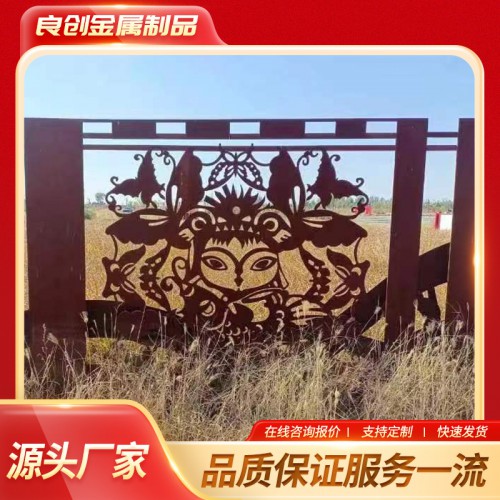 耐候钢镂空雕刻 耐候钢板镂空雕刻