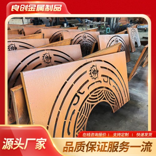 耐候钢树篦子 耐候钢板树篦子