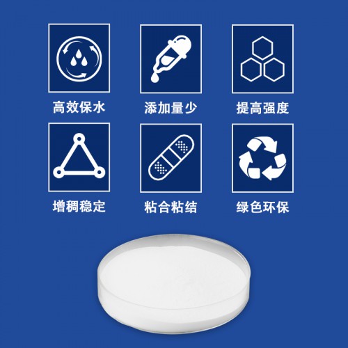 医药级纤维素醚