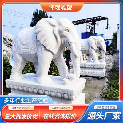 石雕大象 石雕大象厂家定制 石雕大象厂家